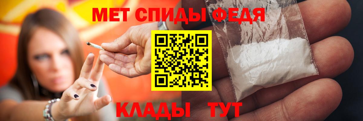 АМФЕТАМИН VHQ  Вход с VPN  Amphetamine  Бор 