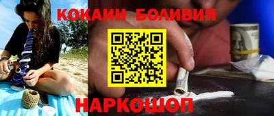 COCAINE Тулун