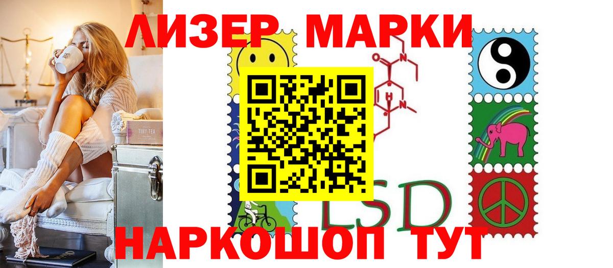 LSD-25 экстази ecstasy Бор