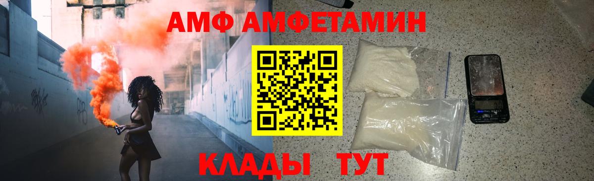 МЕТАМФЕТАМИН витя Бор