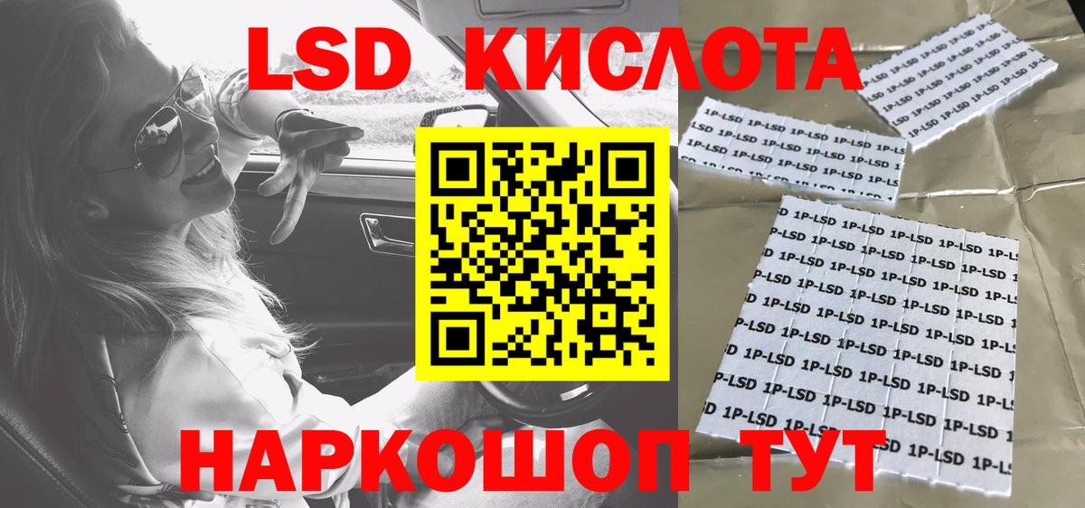 Наркотические марки 1,8мг Бор