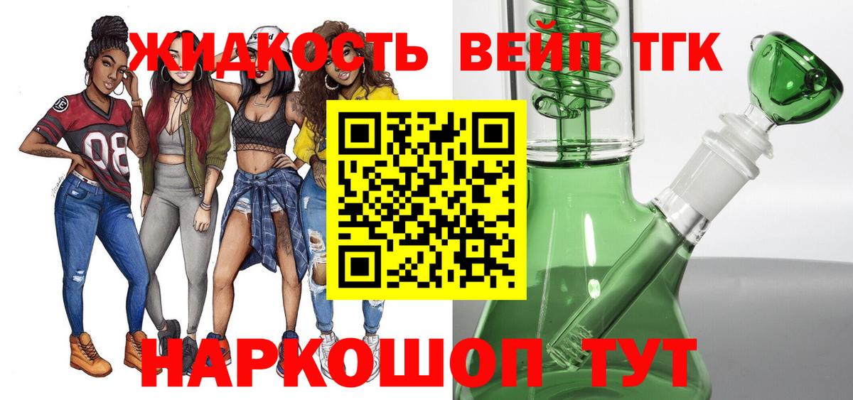 Дистиллят ТГК концентрат Бор