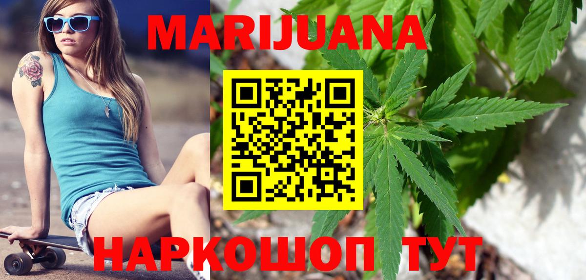 Шишки марихуана планчик  Марихуана AK-47  Вход с VPN  Бор  МАРИХУАНА THC 21%  Марихуана SATIVA & INDICA 