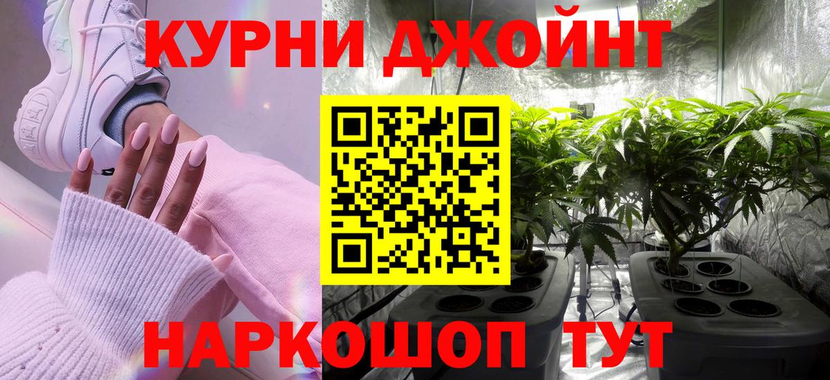 Бошки Шишки OG Kush Бор